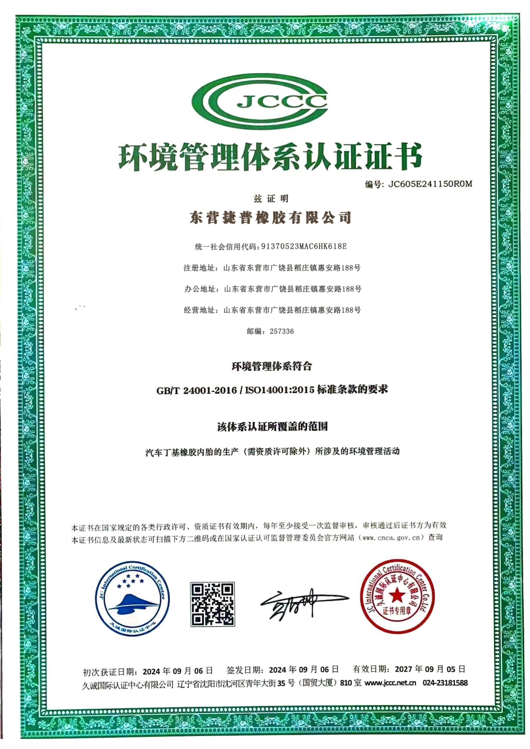 ISO 14001 document